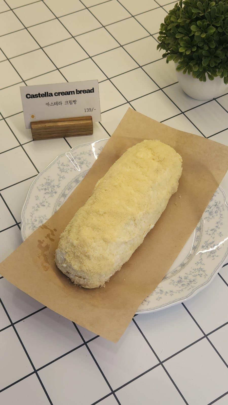 Castella Cream, baked fresh this morning at Latreia