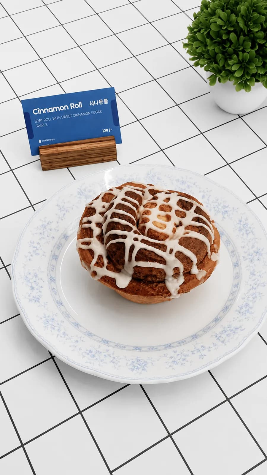 Cinnamon Roll, baked fresh this morning at Latreia