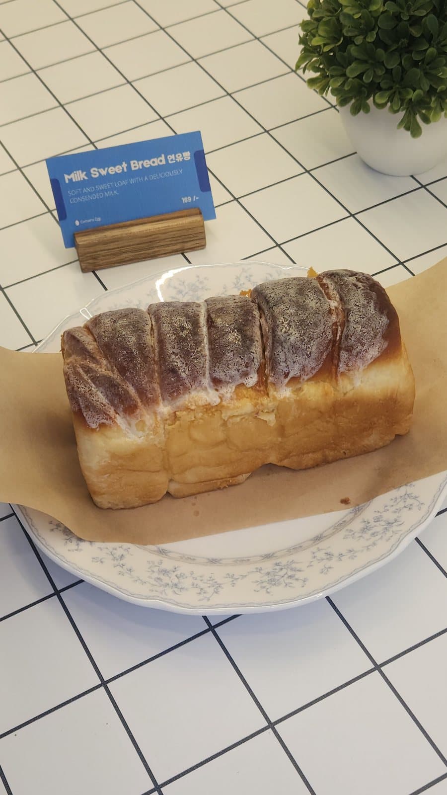 Milk Sweet Bread, baked fresh this morning at Latreia