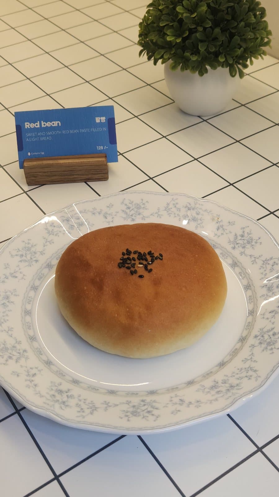 Red Bean Bread, baked fresh this morning at Latreia